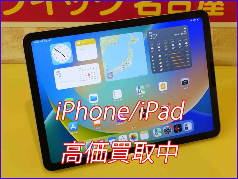 iPad Air4