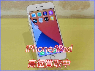 岐阜市よりiPhone 8の買い取り査定にご来店頂きました。