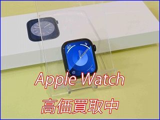 岐阜市よりAppleWatchseries8の買い取り査定にご来店いただきました。