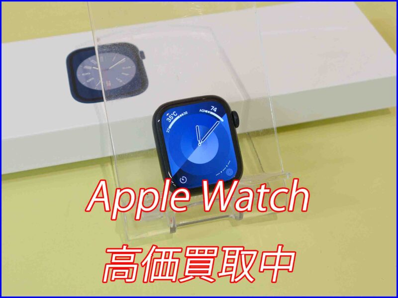 AppleWatchseries8