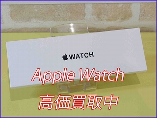 新年は1/3より営業します。岐阜市よりAppleWatchの買取にご来店頂きました。