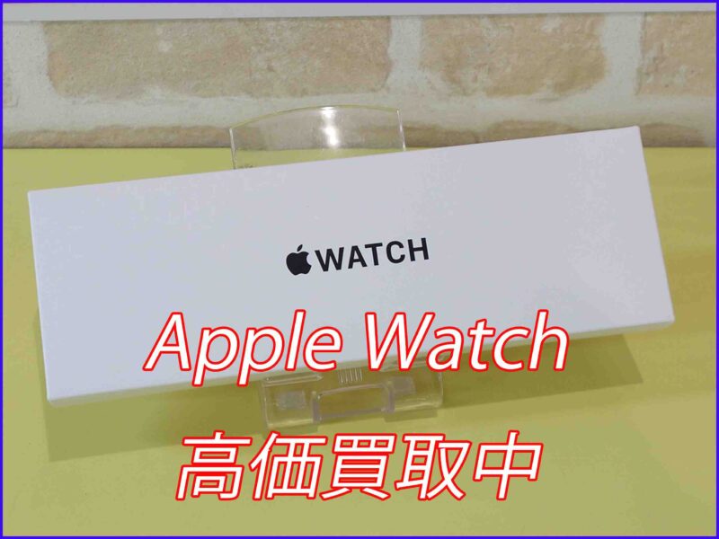 AppleWatch SE2
