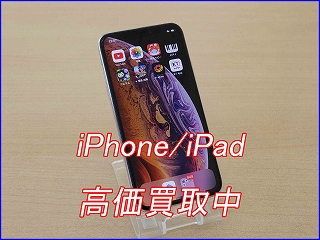 岐阜市よりiPhoneXSの買い取り査定にご来店頂きました。