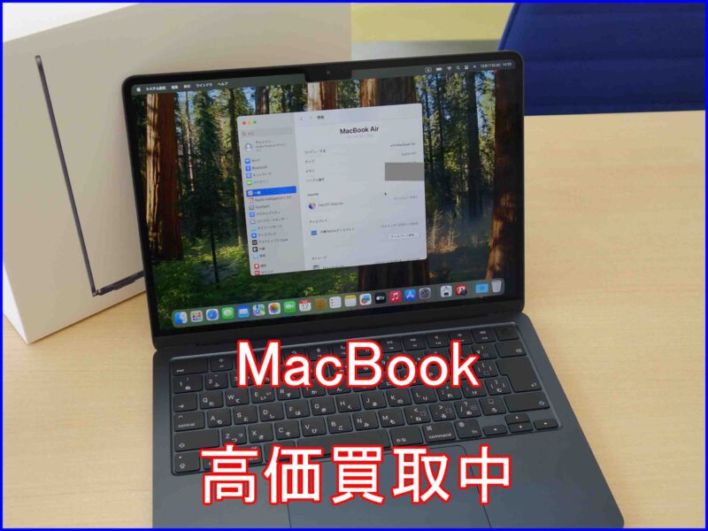 MacBookAir M2