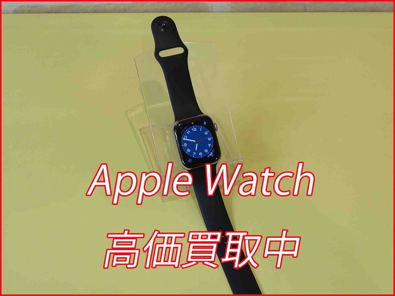 豊明市よりAppleWatchseries5の買い取り査定にご来店頂きました。
