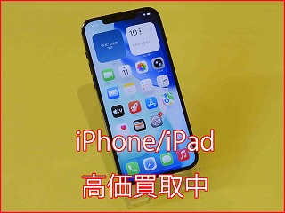 名古屋市よりiPhone12ProMaxの買い取り査定にご来店いただきました。