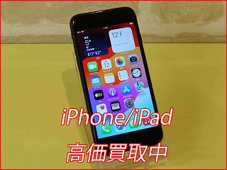 一宮市よりiPhoneSE2の買い取り査定にご来店頂きました。
