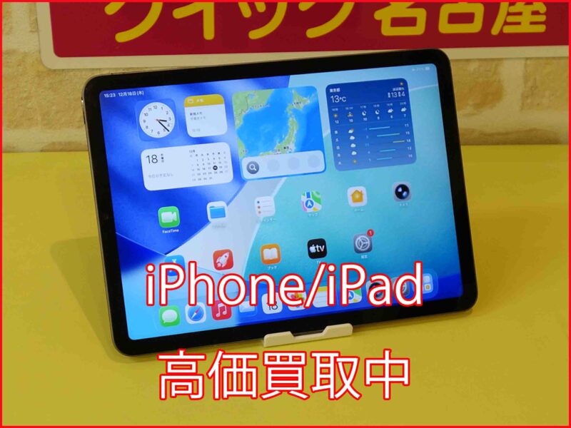 iPad Air 4