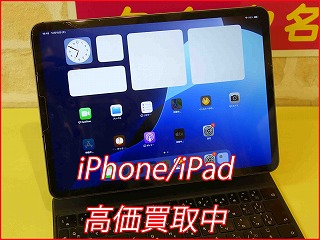 小牧市よりiPadPro11第2世代とMagic Keyboardの買い取り査定にご来店頂きました。