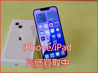 春日井市よりiPhone13の買い取り査定にご来店頂きました。