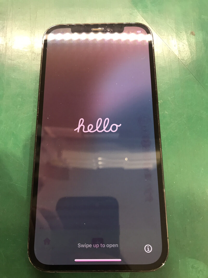 iPhone 12 Pro 256GB	ブルー KDDI系〇	中古 【COCO東急プラザ蒲田店】