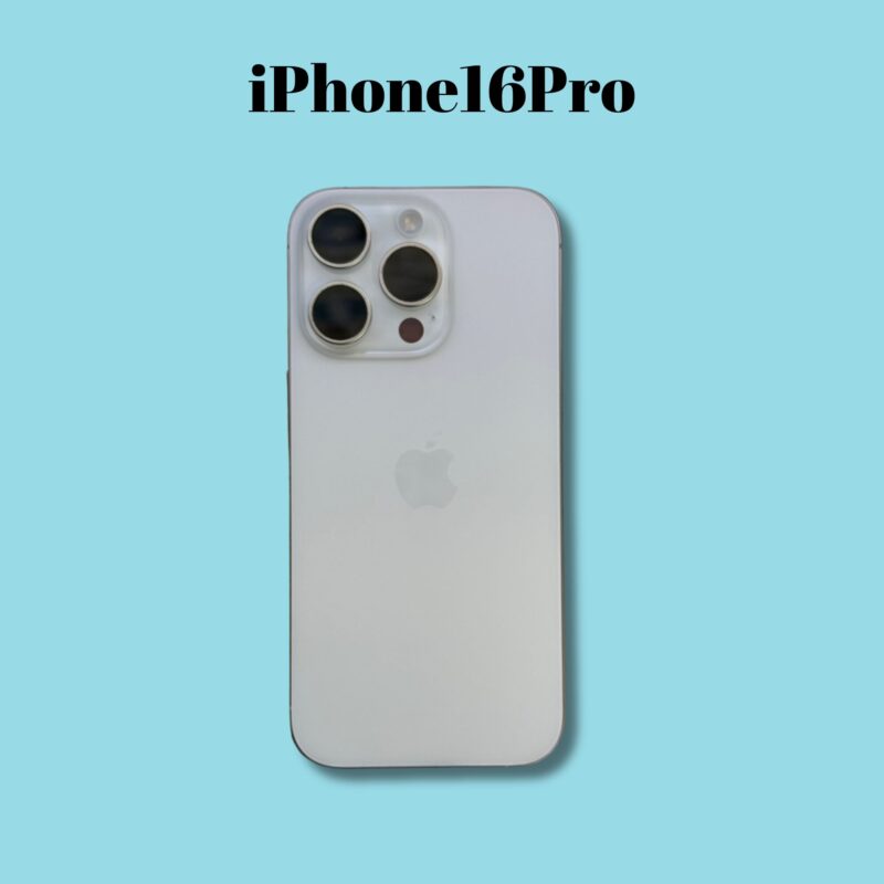iPhone16Pro 256GB デザートチタニウム 【町田店】