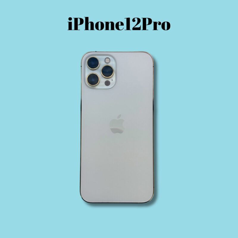 iPhone12Pro Max 256GB ゴールド AppleSIMフリー【町田店】