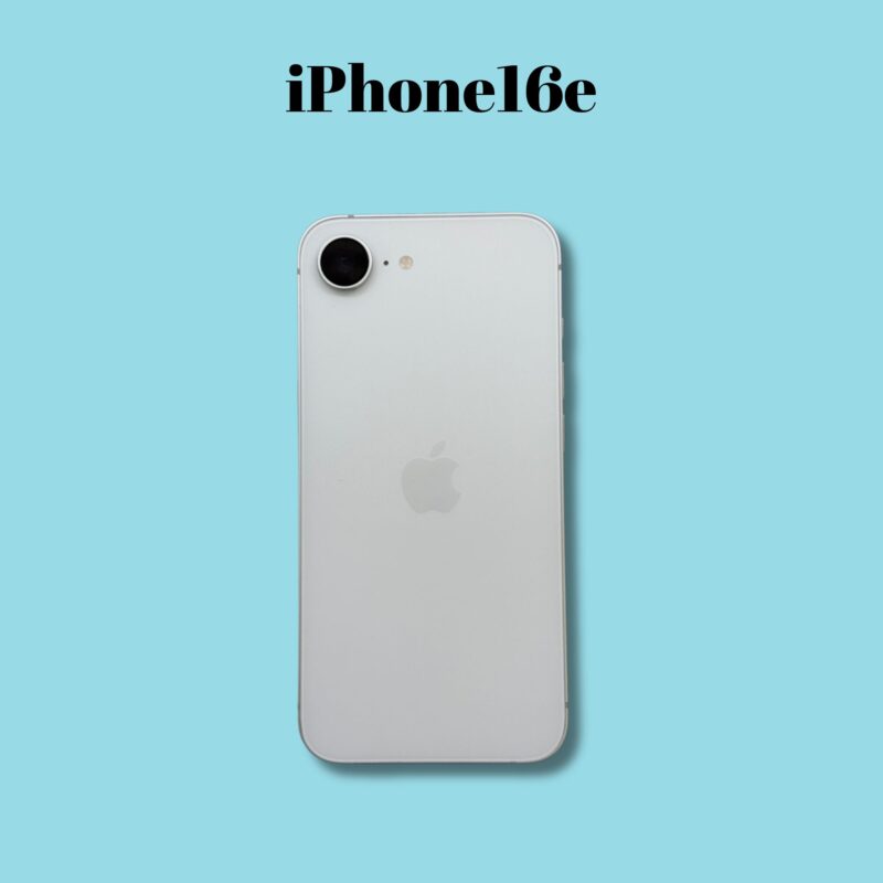 iPhone16e 128GB ホワイト au△【町田店】