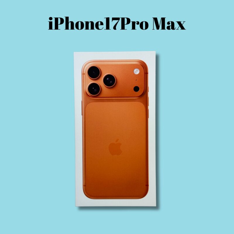 iPhone17Pro Max 1TB コズミックオレンジ AppleSIMフリー【町田店】