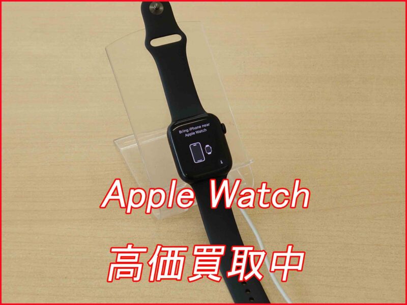 AppleWatchseries7