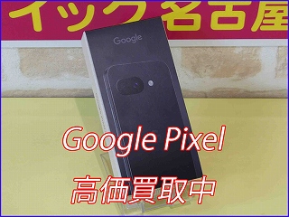 大垣市よりGooglePixel9aの買い取り査定にご来店いただきました。