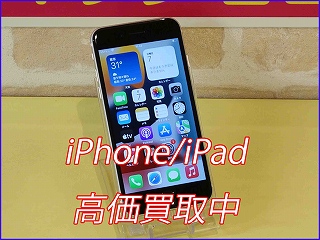 岐阜市よりiPhoneSE3の買取査定にご来店頂きました。