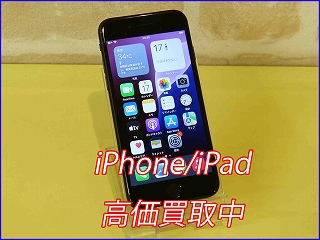 大垣市よりiPhoneSE3の買い取り査定にご来店頂きました。