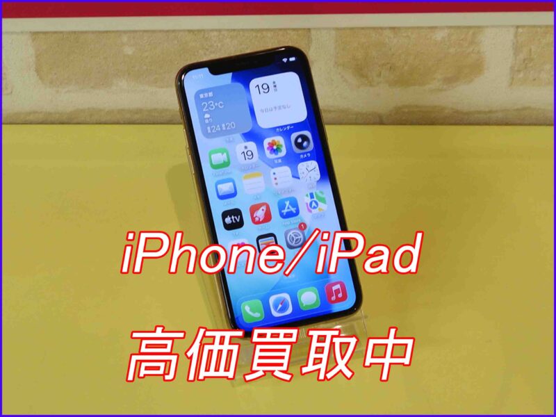 iPhone 11ProMax