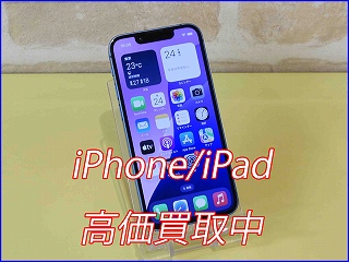 各務原市よりiPhone13miniの買い取り査定にご来店頂きました。