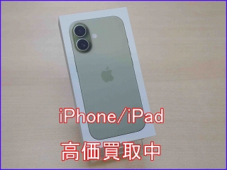 瑞穂市よりiPhone17の買取査定にご来店頂きました。