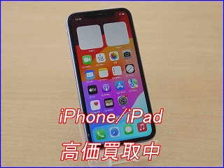 岐阜市よりiPhone11の買い取り査定にご来店頂きました。