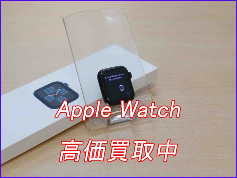 AppleWatchSE2