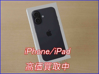 各務原市よりiPhone17の買い取り査定にご来店頂きました。