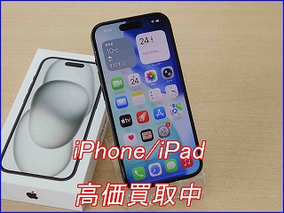 岐阜市よりiPhone15Plusの買い取り査定にご来店頂きました。