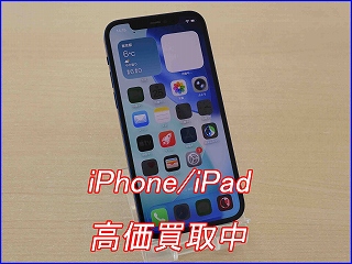 大垣市よりiPhone12の買い取り査定にご来店頂きました。