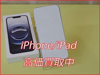 名古屋市よりiPhone16eの買い取り査定にご来店いただきました。