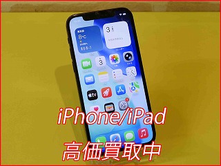 名古屋市よりiPhone12の買取査定にご来店頂きました。