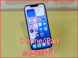 小牧市よりiPhone13Proの買い取り査定にご来店頂きました。