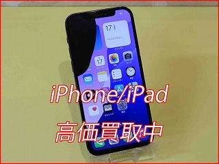 名古屋市よりiPhone12の買い取り査定にご来店頂きました。