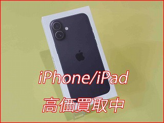 名古屋市よりiPhone16の買い取り査定にご来店頂きました。
