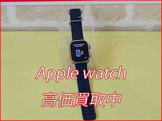 一宮市よりAppleWatchUltra2の買い取り査定にご来店頂きました。