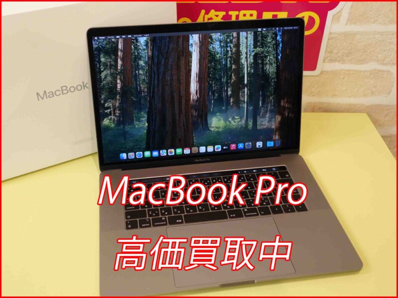 MacBookPro15