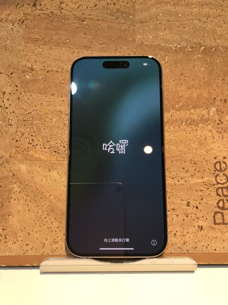 Apple iPhone15Pro(アップル アイフォン15プロ)docomo版△,中古正常品【広島パルコ新館店】