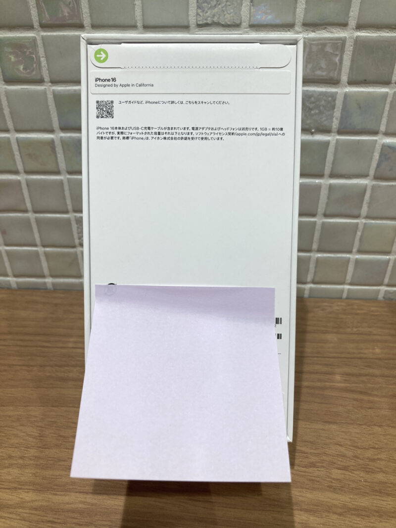 iPhone16