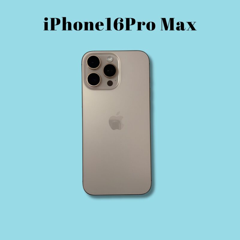 iPhone16ProMax 512GB デザートチタニウム au△【町田店】