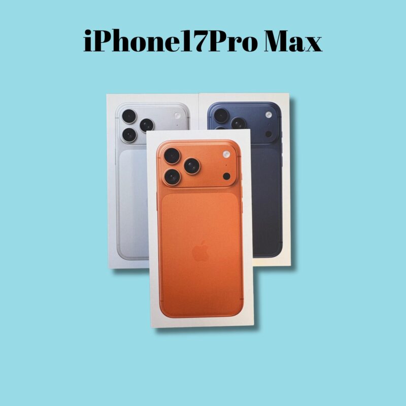 iPhone17Pro Max 2TB 郵送買取【町田店】