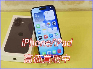 大垣市よりiPhone16の買い取り査定にご来店頂きました。
