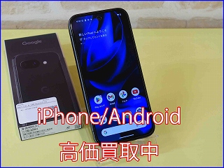 岐阜市よりGooglePixel9aの買い取り査定にご来店頂きました。
