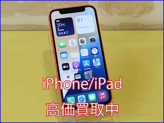 岐阜市よりiPhone12miniの買い取り査定にご来店頂きました。