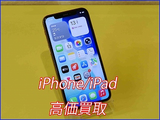 大垣市よりiPhone11Proの買い取り査定にご来店頂きました。