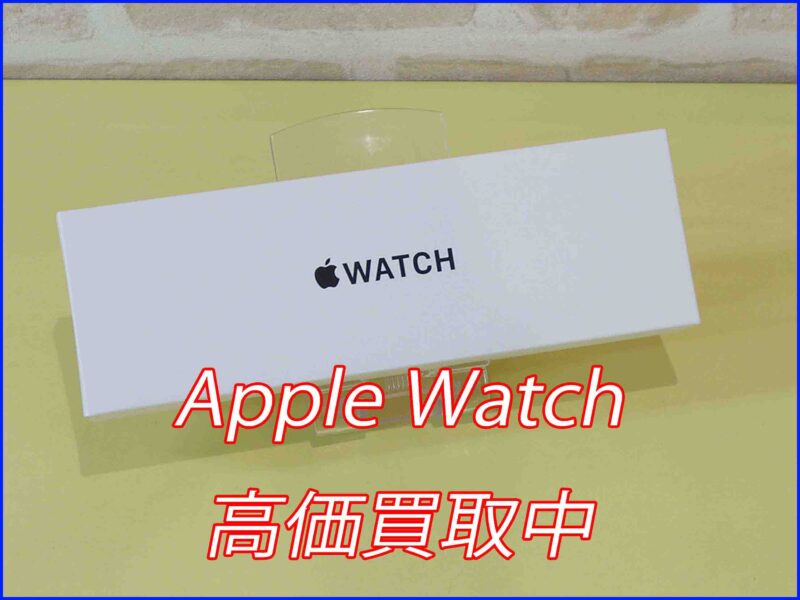 AppleWatchSE3