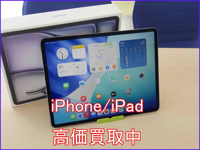 iPad Air13 M3