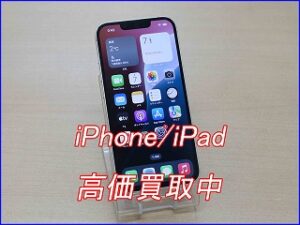 岐阜市よりiPhone14の買い取り査定にご来店頂きました。