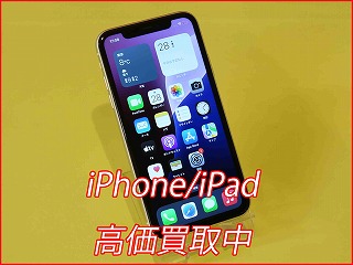 小牧市よりiPhone11の買い取り査定にご来店いただきました。